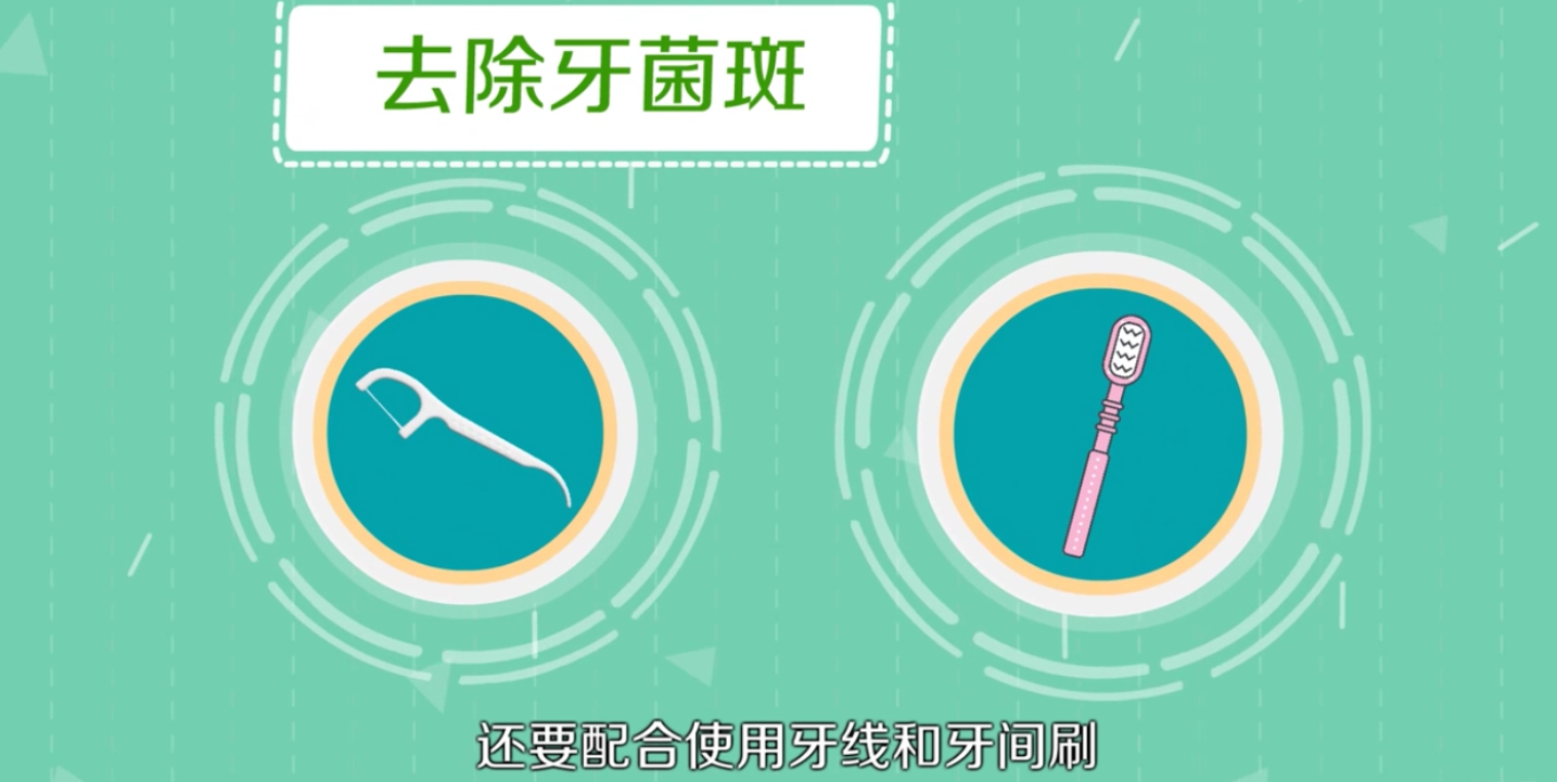电动牙刷怎么使用
